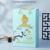 【自营】白水杜康 大师封藏江山缘浓香型白酒 52度 1.5L/坛 商品缩略图1