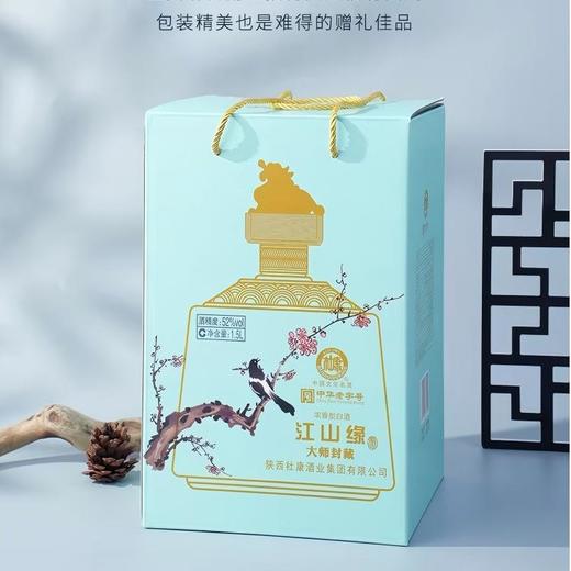 【自营】白水杜康 大师封藏江山缘浓香型白酒 52度 1.5L/坛 商品图1