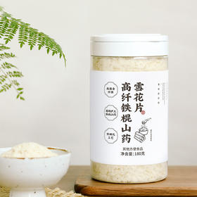 高纤铁棍山药雪花片 180g/罐