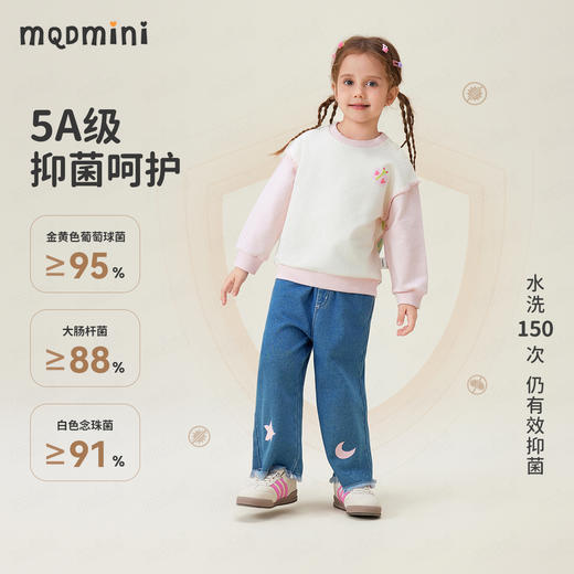 【90-140】【MQDmini】女童春秋撞色卫衣 商品图9