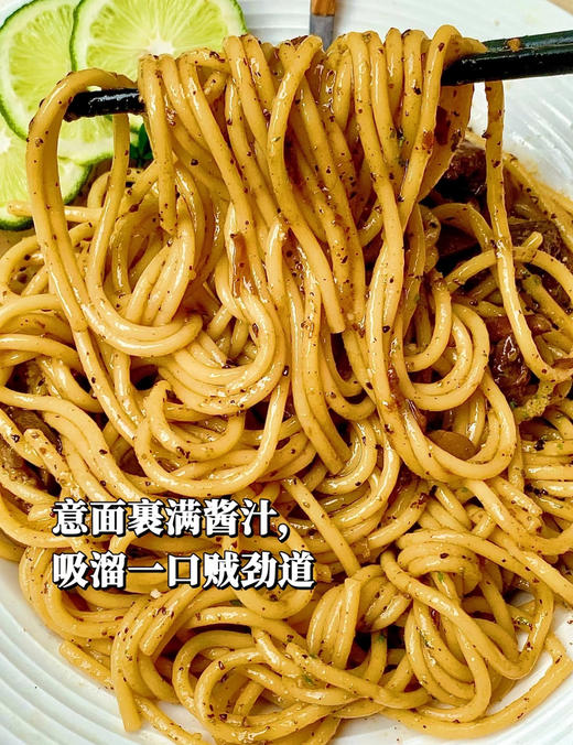 锋味派黑椒意面 商品图1