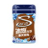 炫迈 冰爆无糖口香糖 咖啡味40粒56g1瓶装 糖果休闲零食 清新口气 /休闲食品 /糖果 /口香糖 商品缩略图5