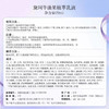 黛珂草本植萃精华水乳 商品缩略图7