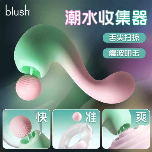 blush 哆来咪粉色 商品图1
