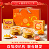 杨枝甘露双胶礼盒F 商品缩略图0