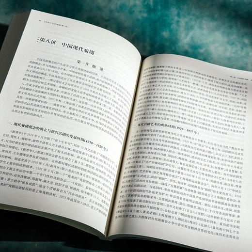 大学语文与写作教程 第三版 高校公共课教材 石朝辉 罗晓茜 商品图10