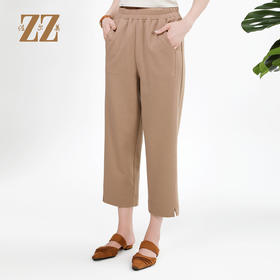 佐尔美简约百搭松紧腰100%绵羊毛长裤女E34KC26