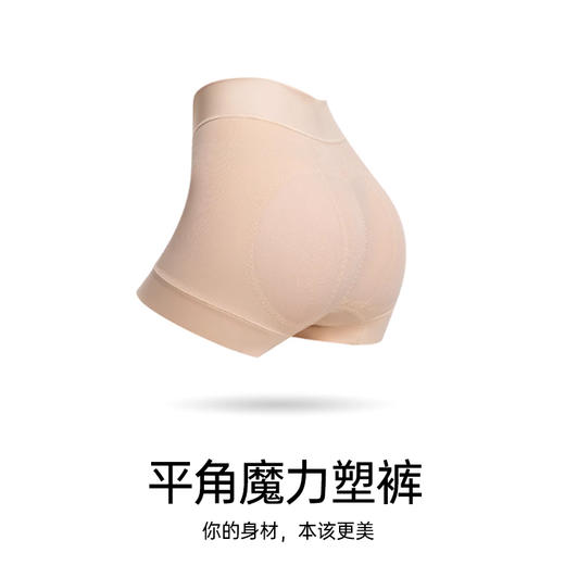 粉底液轻塑隐形束裤 商品图4