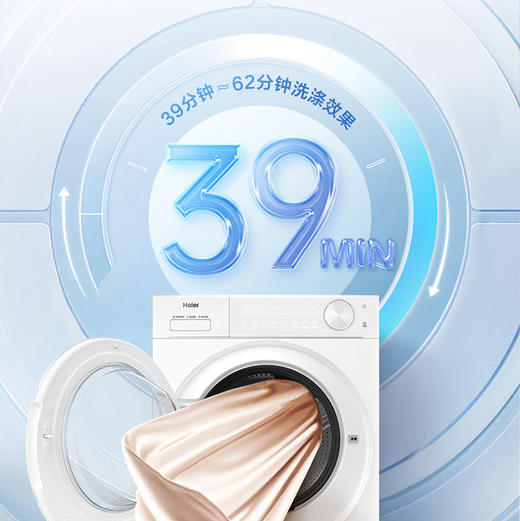海尔（Haier）洗衣机 XQG100-LEU58A2WU1 商品图5