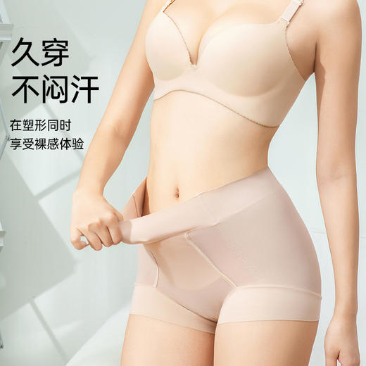 平角魔力塑裤 商品图3