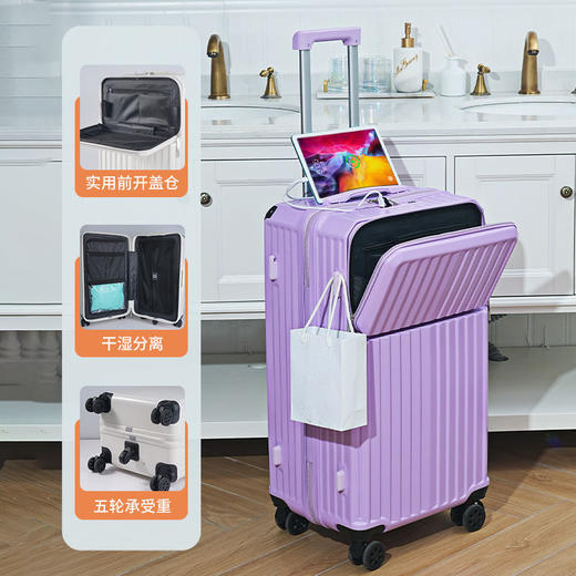 【新款前置开口行李箱】旅行箱刹车减震五轮拉杆箱 耐用密码箱 国庆节假日出行 商品图10