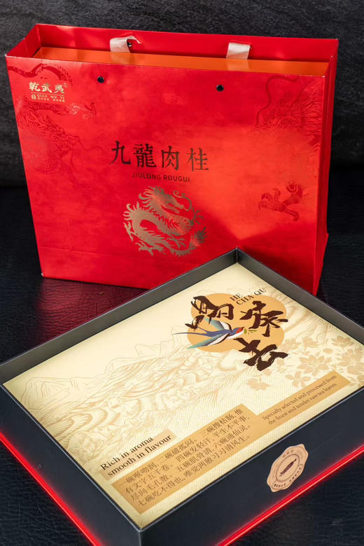 九龙肉桂礼盒 商品图1
