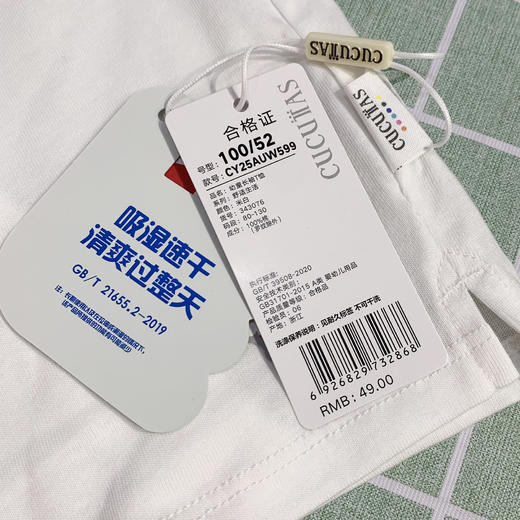 Cucutas幼童长袖T恤CY25AUW599米白90#-120# 商品图6