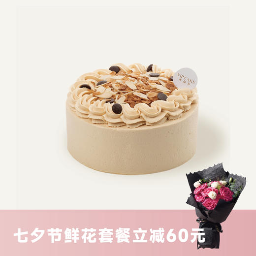 七夕限定-海盐糯米奶油 商品图0