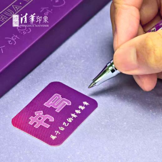 清华文创1911按动金属签字笔 商品图9
