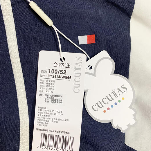 Cucutas幼童便服CY25AUW566红蓝色调90#-140# 商品图10