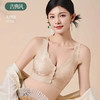热卖！【超值2件装】美地很舒服！纤黛希 7A抑菌 国风浮雕前扣文胸女士内衣 聚拢舒适 乳胶透气杯 5色可选 6080 商品缩略图11