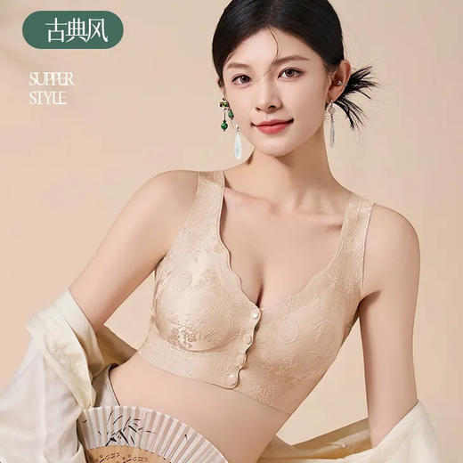 热卖！【超值2件装】美地很舒服！纤黛希 7A抑菌 国风浮雕前扣文胸女士内衣 聚拢舒适 乳胶透气杯 5色可选 6080 商品图11
