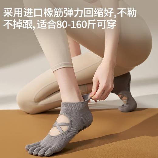 【59元任选3件】【腾飞系列】瑜伽五指袜防滑短筒袜女纯棉吸汗健身普拉提袜夏季透气训练瑜伽袜（活动产品，收货7天内支持退换） 商品图3