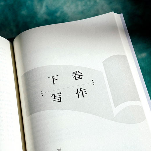 大学语文与写作教程 第三版 高校公共课教材 石朝辉 罗晓茜 商品图11