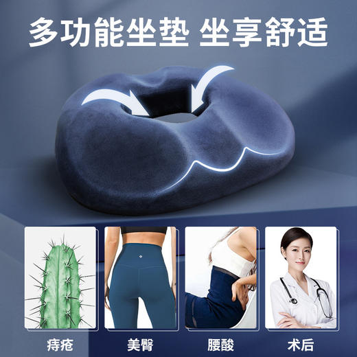 空心圆圈坐垫新款新品孕妇老人臀部屁股座垫尾椎骨骨折痔疮中空侧切垫 商品图3