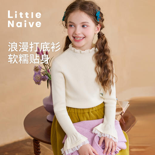 【云优选】Little Naive女童针织衫秋季半高领荷叶边甜美打底上衣儿童打底衫 商品图1