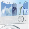 海尔（Haier）洗衣机 XQG100-LEU58A2WU1 商品缩略图8