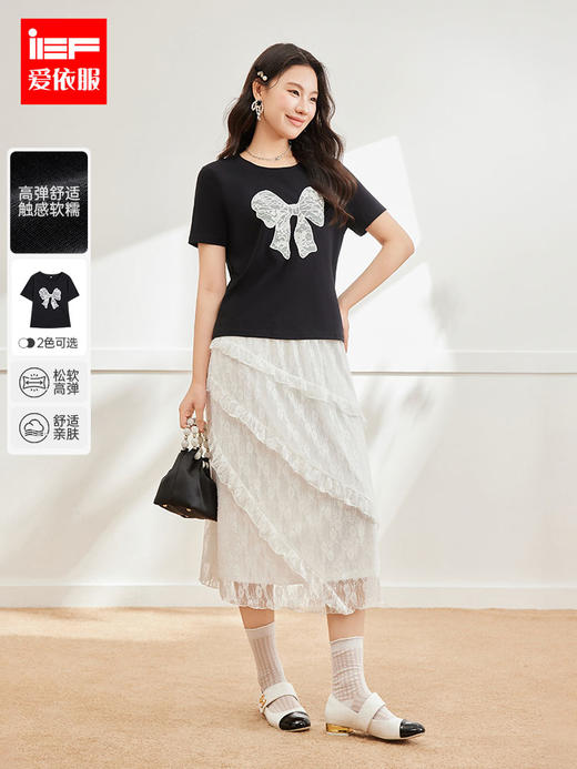 【微胖定制】IEF/爱依服大码女装夏季韩版通勤百搭显瘦T恤女DP0236- 商品图0