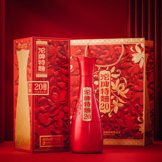 沱牌舍得 沱牌特曲·窖龄20 浓香型白酒 50%vol  500ml 2瓶装 整箱装 婚礼宴请送礼 商品图0