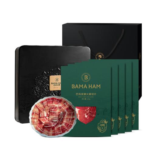 巴玛 发酵火腿切片60gx5 商品图0