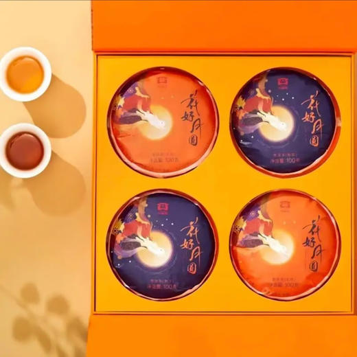 【礼盒4饼装】大益·花好月圆（2022年） 商品图1