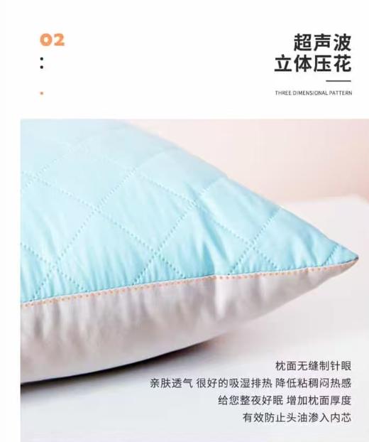 10楼 梦洁 抗菌立体高弹枕.白/胭脂红吊牌价119活动价59 商品图3