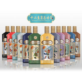十二生肖总动员酒 酱香型 53度 500ml*6瓶 【整件购买更划算】