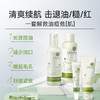 法兰琳卡芦荟清透补水洁面/精华水/精华乳/补水霜/礼盒 商品缩略图1