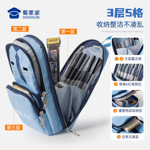 【蓝衬笔袋】大容量学习文具袋儿童铅笔收纳袋 商品图2