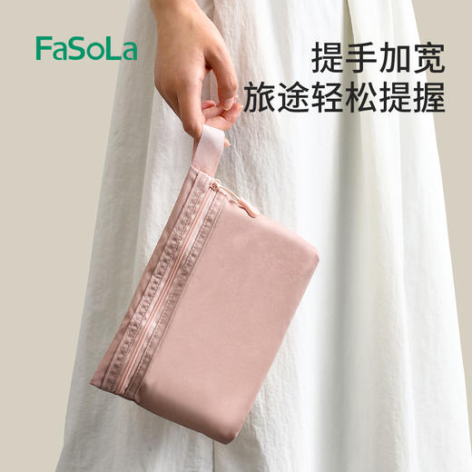 FaSoLa旅行收纳袋行李箱衣物内衣旅游出差便携分装衣服收纳平口袋 商品图3