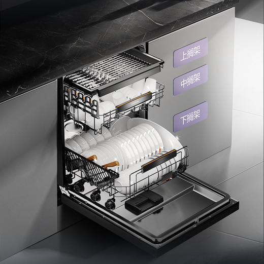 卡萨帝（Casarte）洗碗机 CWY18-S566GHU1 商品图8