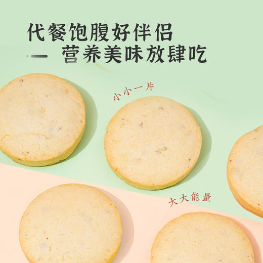 雅觅 无蔗糖杏仁酥270g 商品图4