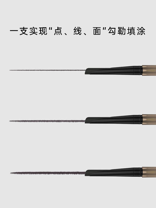 YECULOR钥界琉光半永久自动眉笔 420mg【#橄榄绿】1【2#橄榄棕】 商品图5