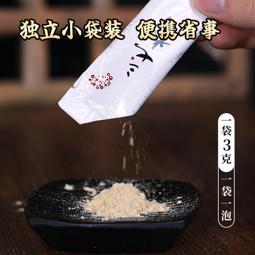 康美药业三七粉（3g*20袋）60g/盒 云南文山优质三七粉/田七粉粉质细腻可搭配丹参粉西洋参粉冲服煲汤 商品图1