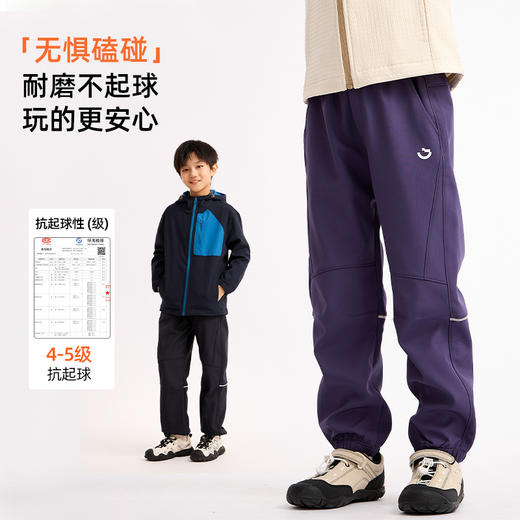 2025秋冬新品龙之涵自由无界休闲裤 亲子款100-185码全A类 商品图3