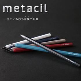 日本SUN-STAR太阳星黑科技metacil永恒铅笔 免削耐磨损合金2H铅笔
