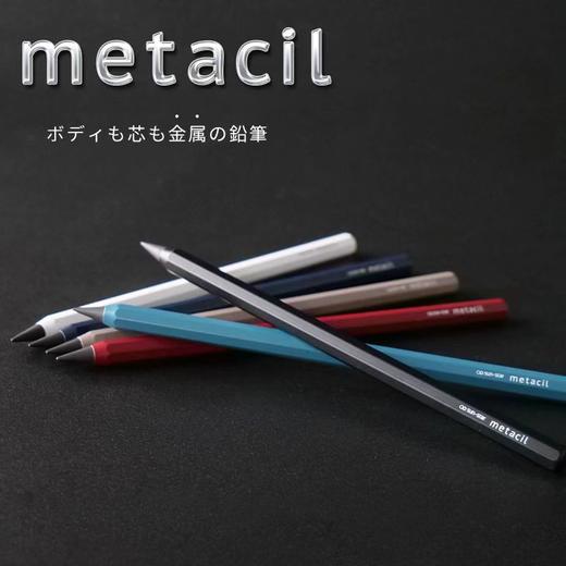 日本SUN-STAR太阳星黑科技metacil永恒铅笔 免削耐磨损合金2H铅笔 商品图0
