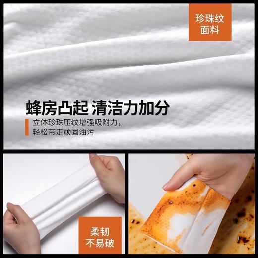 美丽雅厨房家用一次性抽取式抹布 商品图3