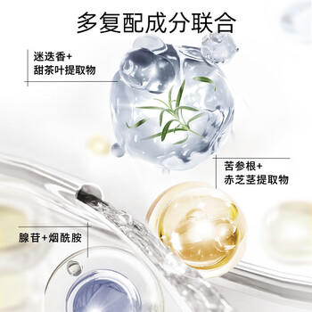 资生堂专业美发芯诗珀莉头皮生机洗头露250ml强韧发丝无硅油亮泽秀发 /个人护理 /洗发护发 /洗发水 商品图0