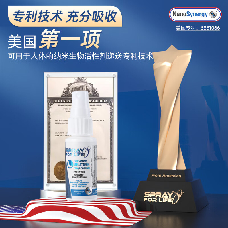 【特价购】SPRAY FOR LIFE美国原装进口Spray For Life 纳米褪黑素喷雾 褪黑素升 级版  731