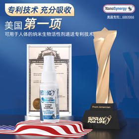 【特价购】SPRAY FOR LIFE美国原装进口Spray For Life 纳米褪黑素喷雾 褪黑素升级版731