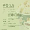 哈根达斯开心果奶霜冰淇淋77g/杯 商品缩略图3