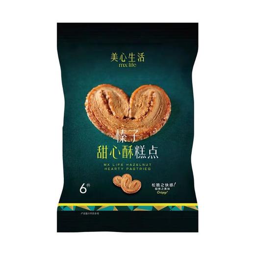 美心榛子甜心酥糕点 72g/袋 商品图0