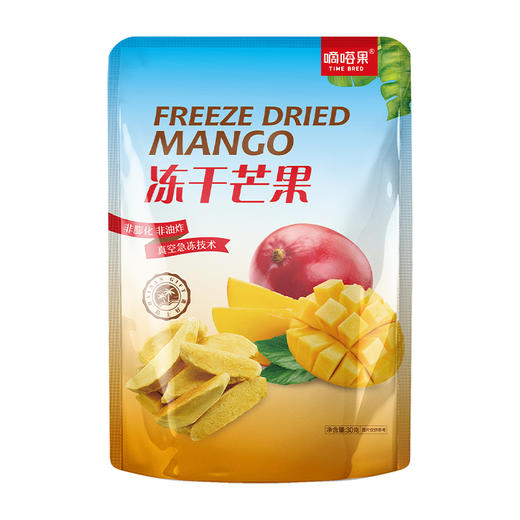 嘀嗒果冻干芒果30g 商品图3